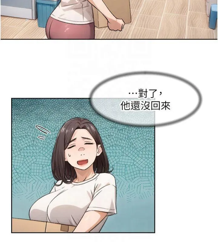深层洁净达人 - 第16話-讓肉食女淪陷的銷魂床技 - page 9