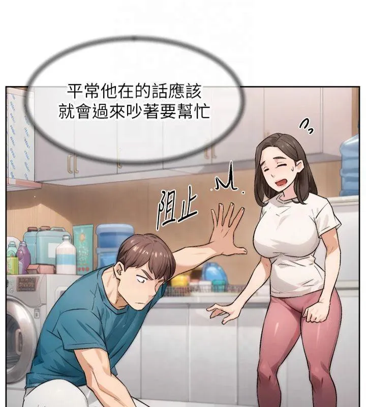 深层洁净达人 - 第16話-讓肉食女淪陷的銷魂床技 - page 10