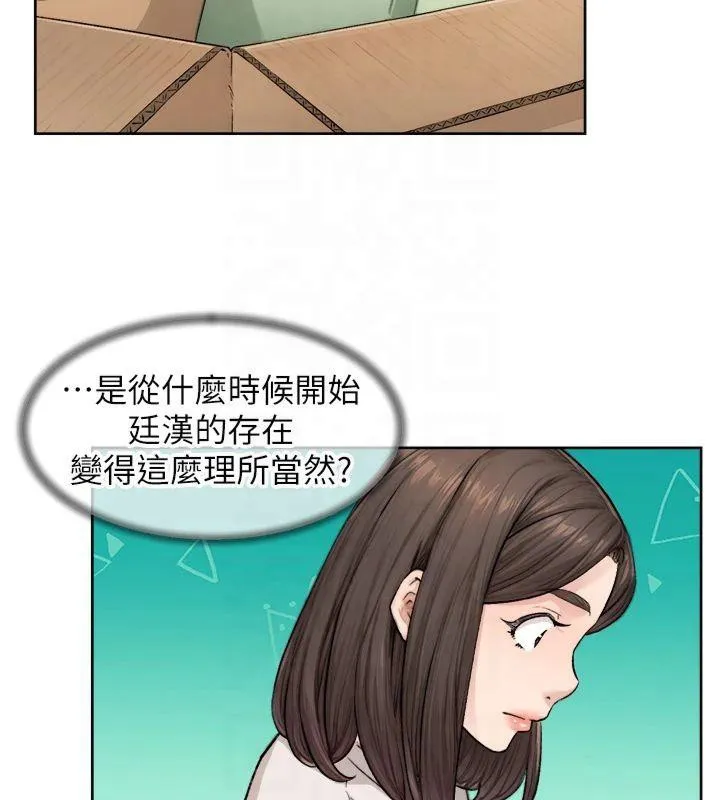 深层洁净达人 - 第16話-讓肉食女淪陷的銷魂床技 - page 13
