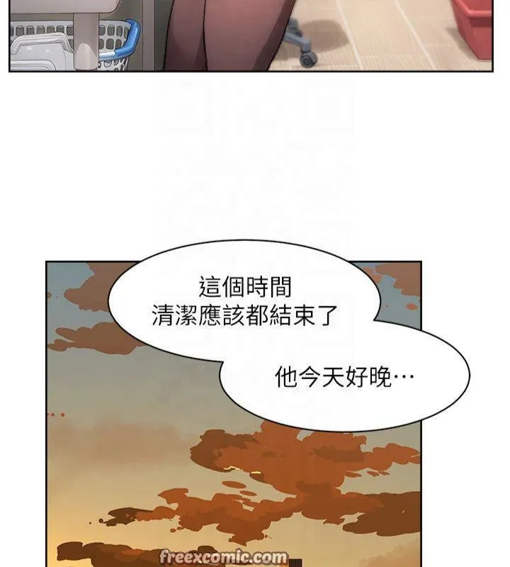 深层洁净达人 - 第16話-讓肉食女淪陷的銷魂床技 - page 16