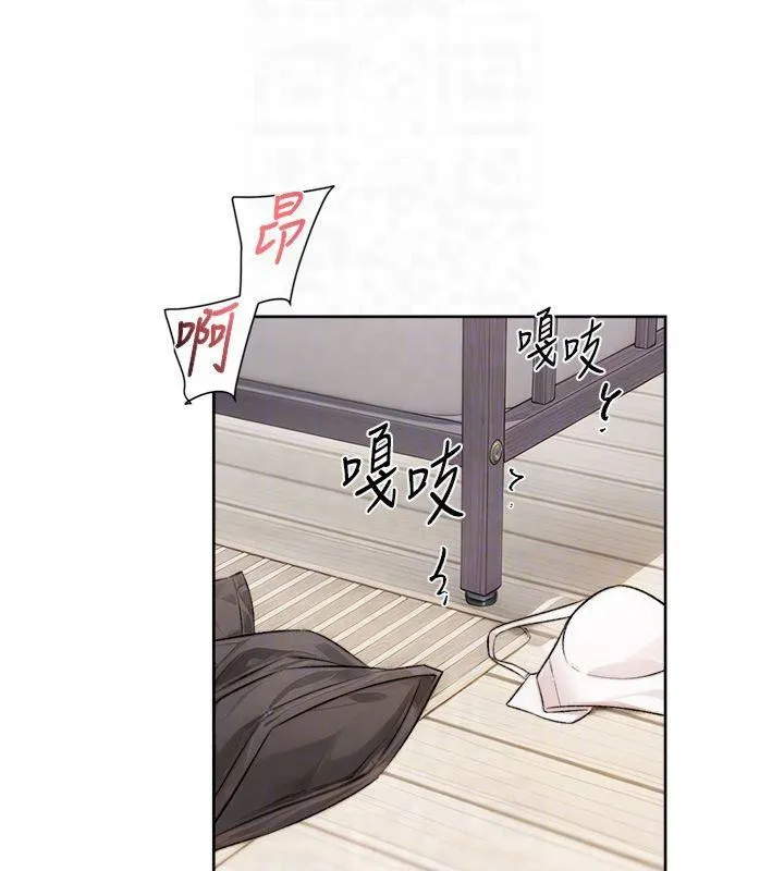 深层洁净达人 - 第16話-讓肉食女淪陷的銷魂床技 - page 20