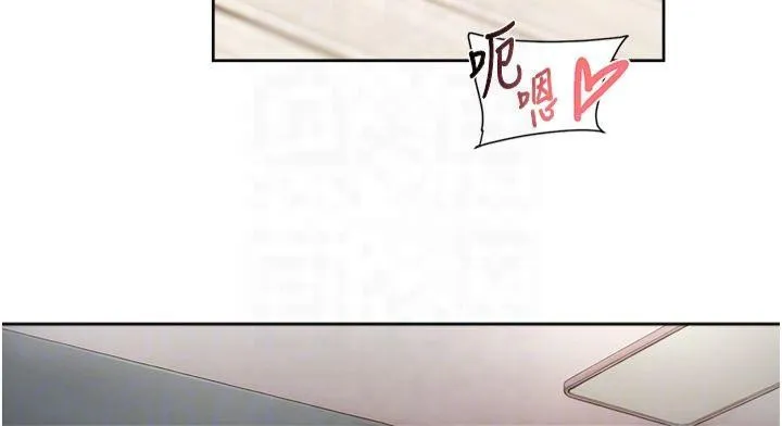 深层洁净达人 - 第16話-讓肉食女淪陷的銷魂床技 - page 21