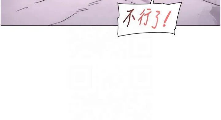 深层洁净达人 - 第16話-讓肉食女淪陷的銷魂床技 - page 42
