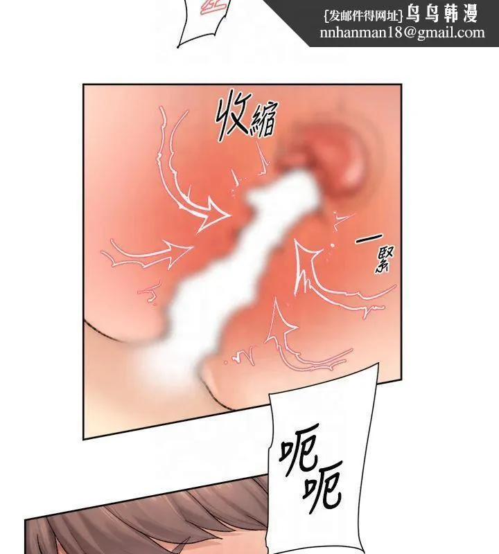 深层洁净达人 - 第16話-讓肉食女淪陷的銷魂床技 - page 44