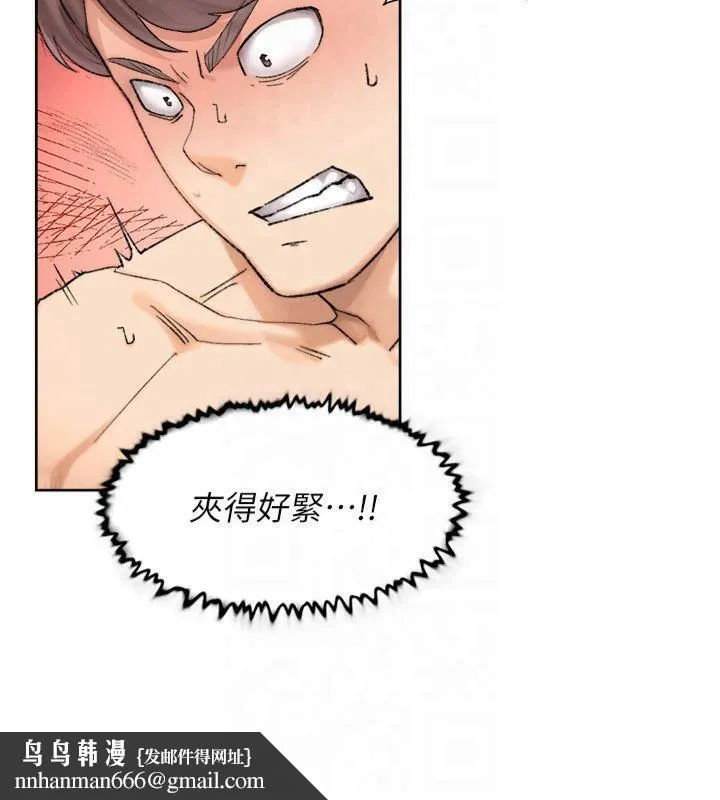 深层洁净达人 - 第16話-讓肉食女淪陷的銷魂床技 - page 45