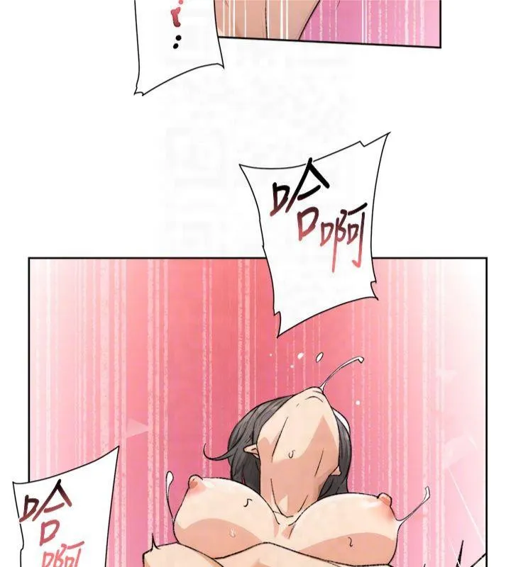 深层洁净达人 - 第16話-讓肉食女淪陷的銷魂床技 - page 47