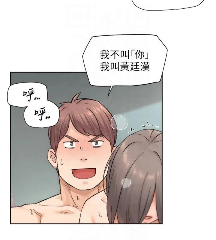 深层洁净达人 - 第16話-讓肉食女淪陷的銷魂床技 - page 54