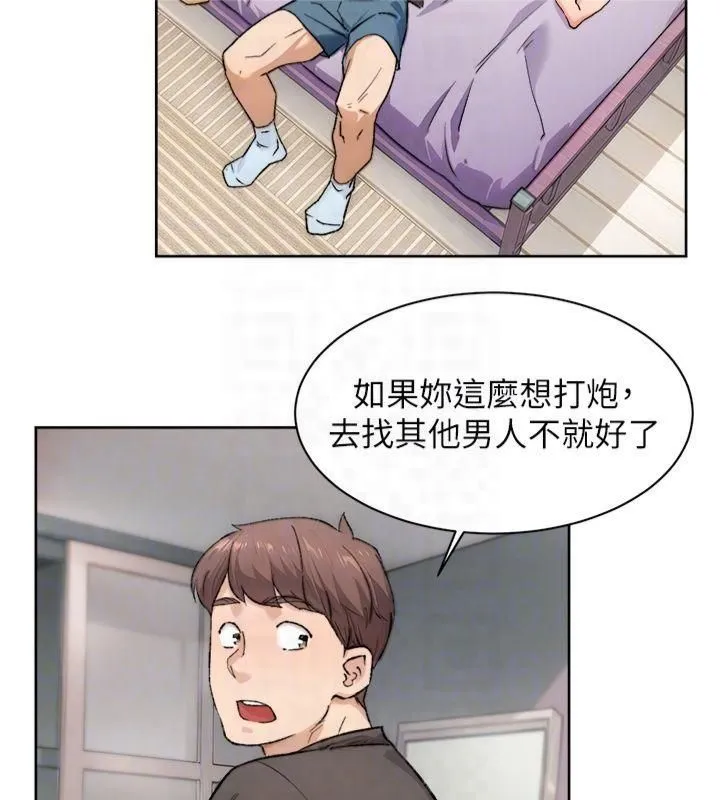 深层洁净达人 - 第16話-讓肉食女淪陷的銷魂床技 - page 61