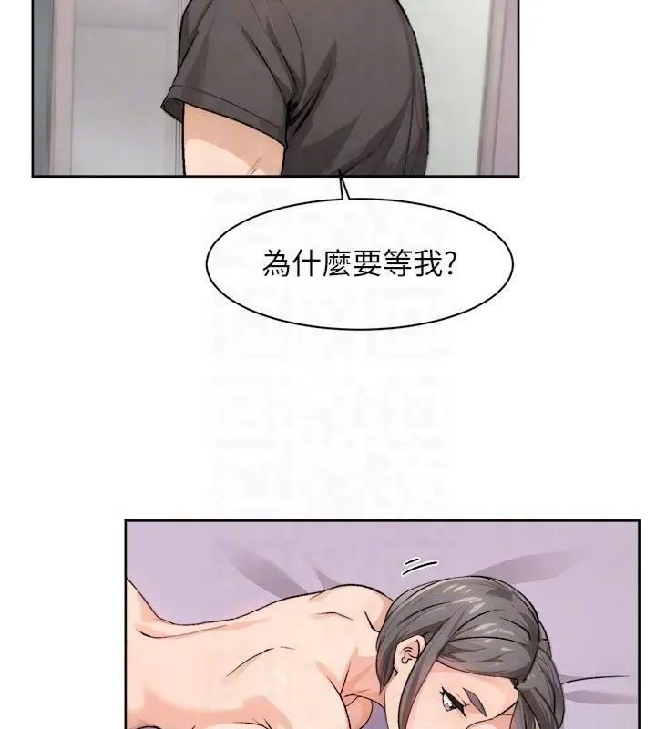 深层洁净达人 - 第16話-讓肉食女淪陷的銷魂床技 - page 62