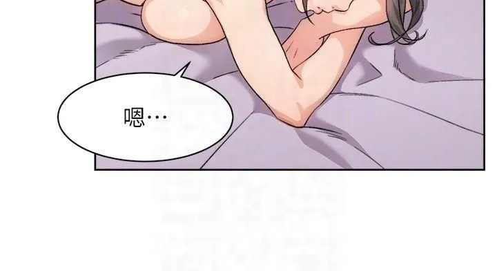 深层洁净达人 - 第16話-讓肉食女淪陷的銷魂床技 - page 63