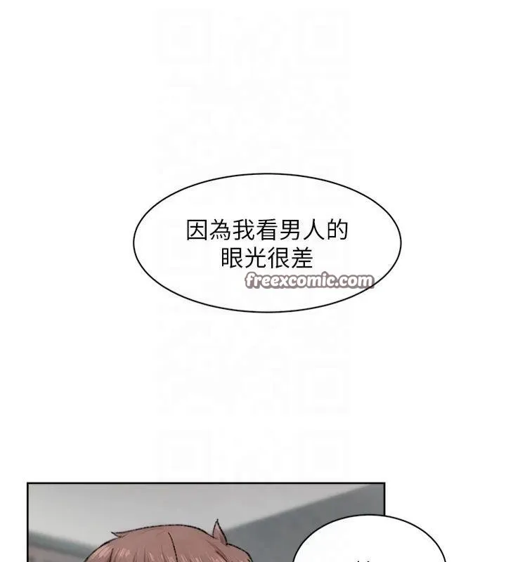深层洁净达人 - 第16話-讓肉食女淪陷的銷魂床技 - page 64