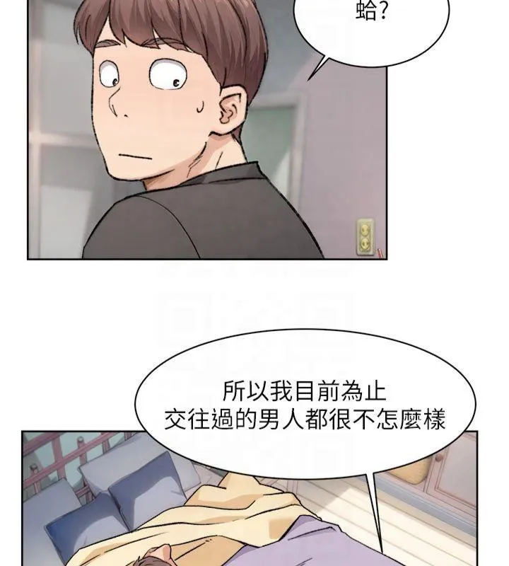 深层洁净达人 - 第16話-讓肉食女淪陷的銷魂床技 - page 65