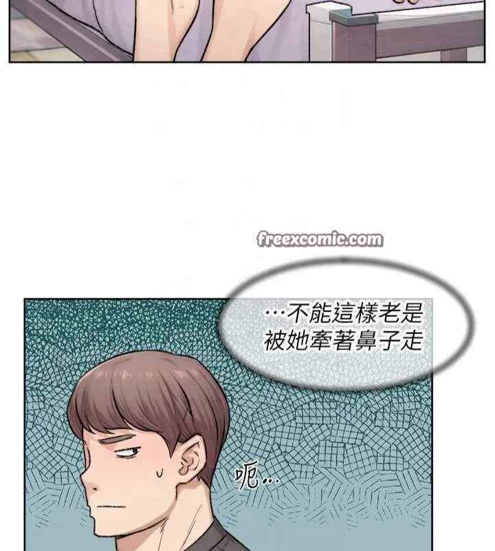 深层洁净达人 - 第16話-讓肉食女淪陷的銷魂床技 - page 80