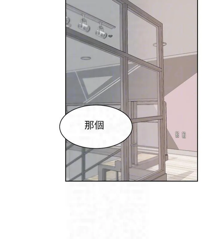 深层洁净达人 - 第16話-讓肉食女淪陷的銷魂床技 - page 82