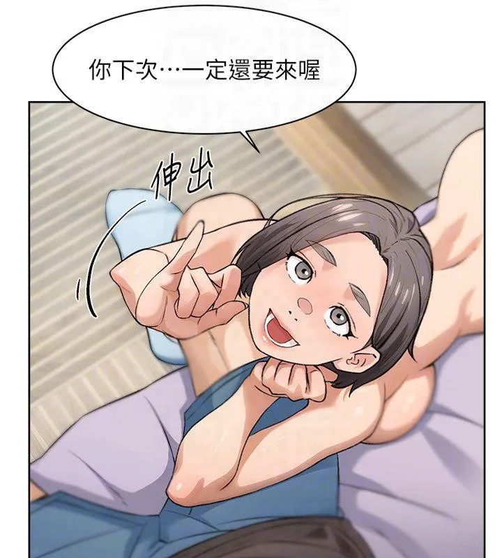 深层洁净达人 - 第16話-讓肉食女淪陷的銷魂床技 - page 83
