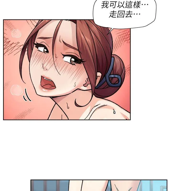 深层洁净达人 - 第38話-每走一步都好刺激 - page 17