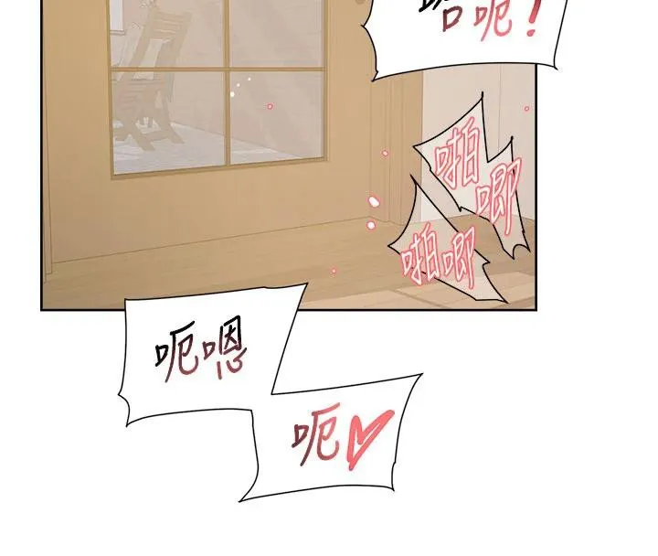 深层洁净达人 - 第38話-每走一步都好刺激 - page 32
