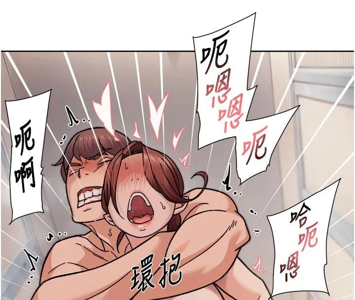 深层洁净达人 - 第38話-每走一步都好刺激 - page 39