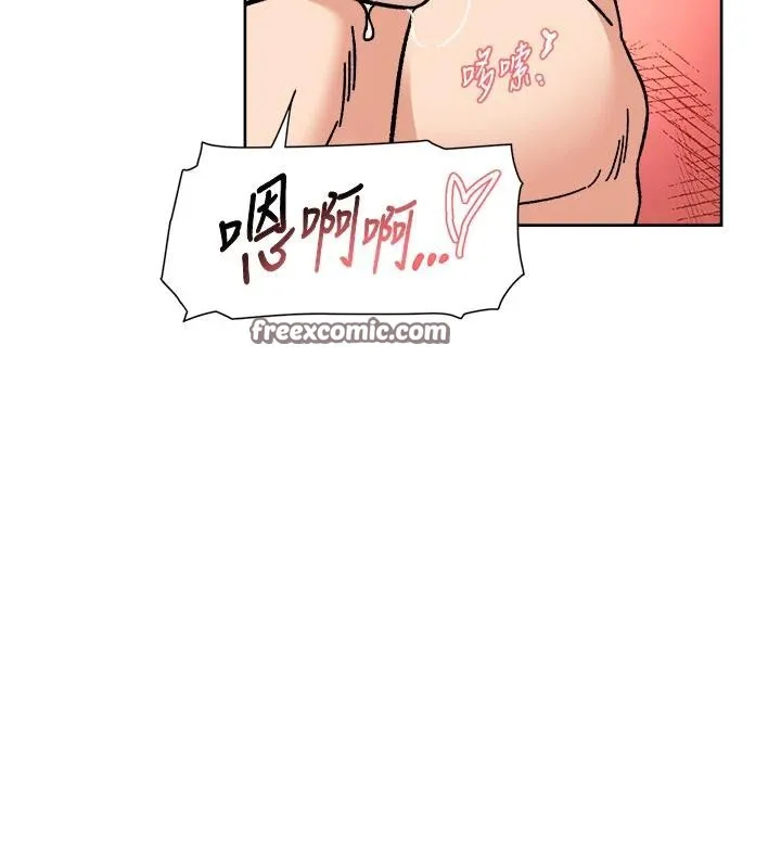深层洁净达人 - 第38話-每走一步都好刺激 - page 45
