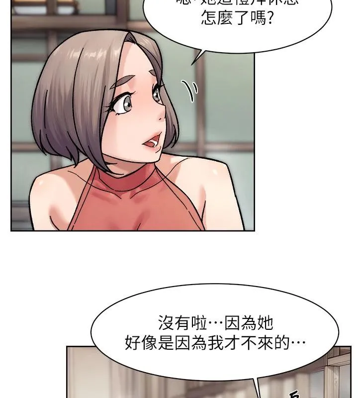 深层洁净达人 - 第38話-每走一步都好刺激 - page 58