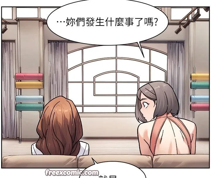 深层洁净达人 - 第38話-每走一步都好刺激 - page 60