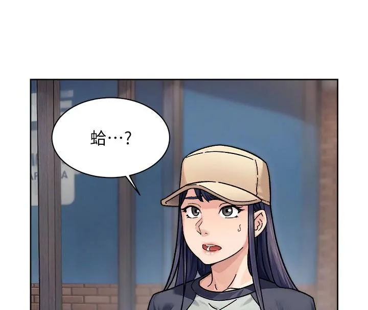 深层洁净达人 - 第38話-每走一步都好刺激 - page 74