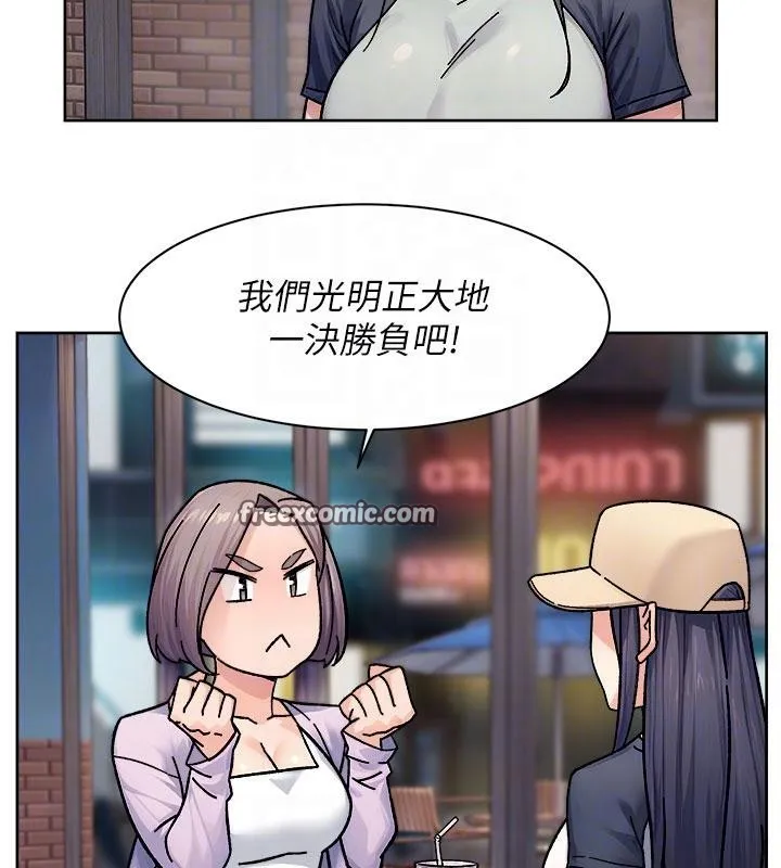 深层洁净达人 - 第38話-每走一步都好刺激 - page 75