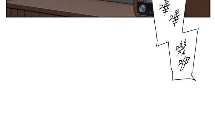 深层洁净达人 - 第64話-愛之深責之切 - page 14