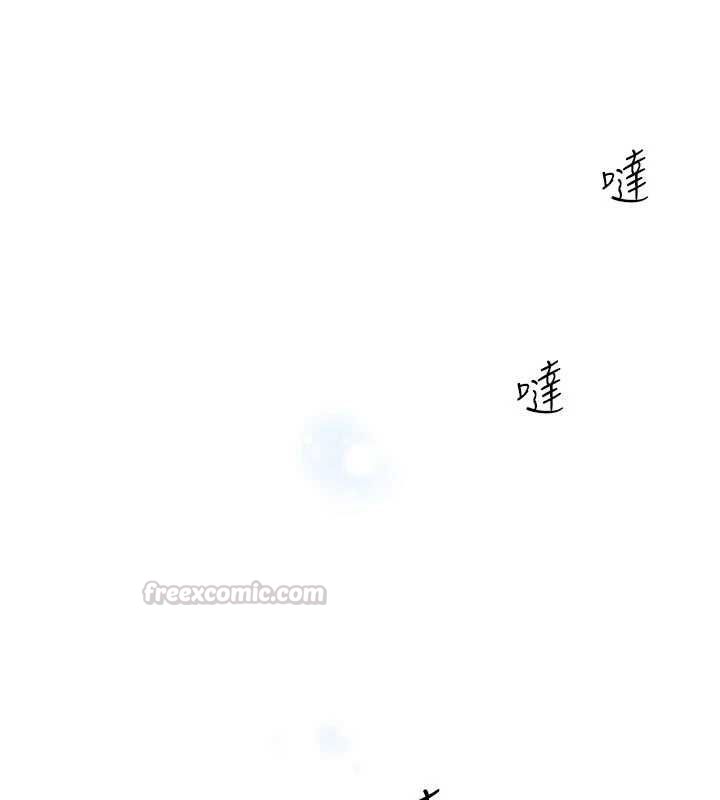 深层洁净达人 - 第64話-愛之深責之切 - page 15
