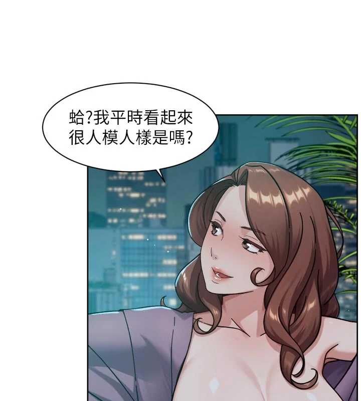 深层洁净达人 - 第64話-愛之深責之切 - page 27