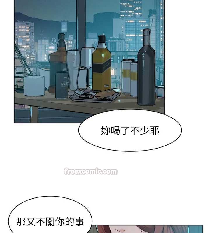 深层洁净达人 - 第64話-愛之深責之切 - page 30