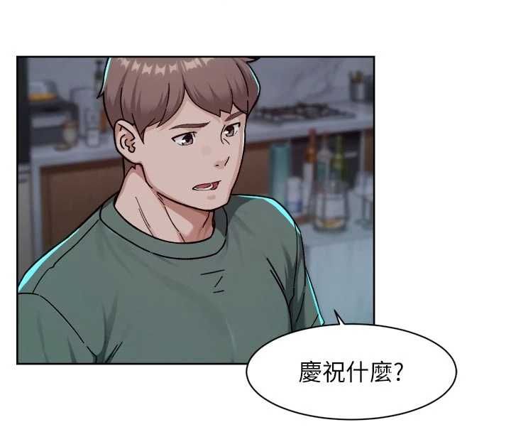 深层洁净达人 - 第64話-愛之深責之切 - page 32