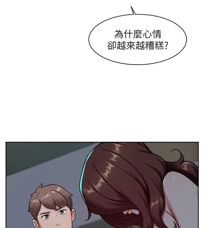 深层洁净达人 - 第64話-愛之深責之切 - page 36