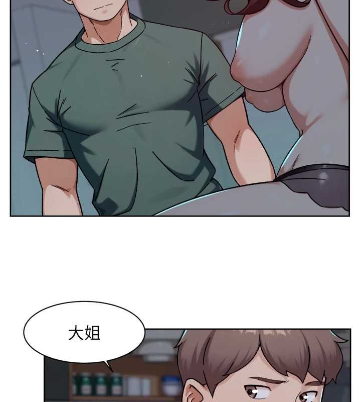 深层洁净达人 - 第64話-愛之深責之切 - page 37