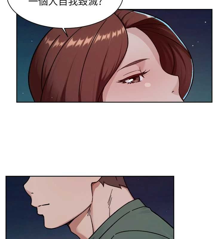 深层洁净达人 - 第64話-愛之深責之切 - page 41