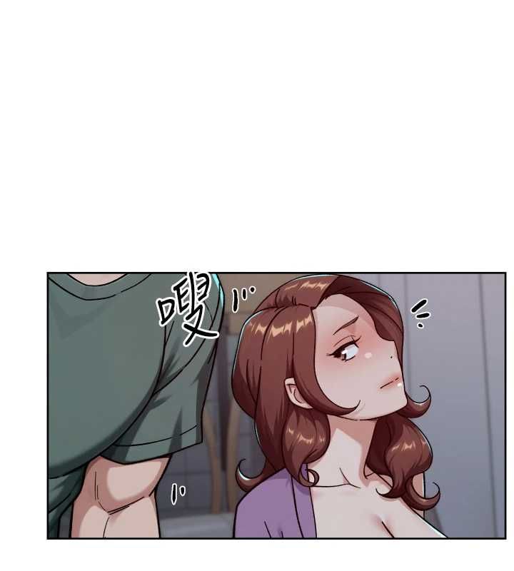 深层洁净达人 - 第64話-愛之深責之切 - page 43