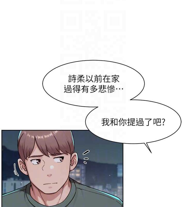 深层洁净达人 - 第64話-愛之深責之切 - page 48