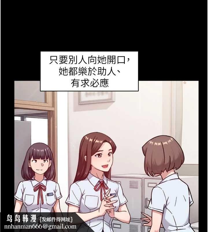 深层洁净达人 - 第64話-愛之深責之切 - page 57