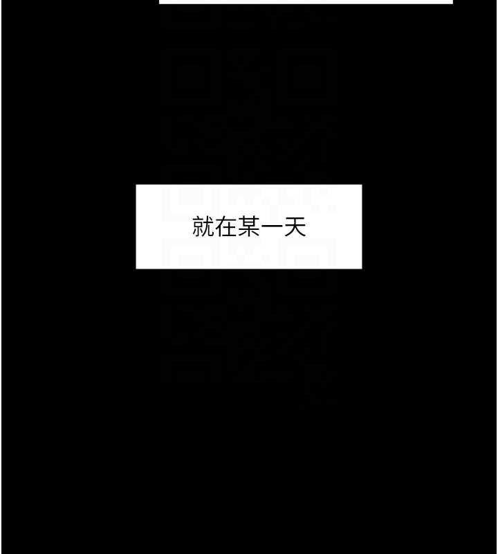 深层洁净达人 - 第64話-愛之深責之切 - page 63