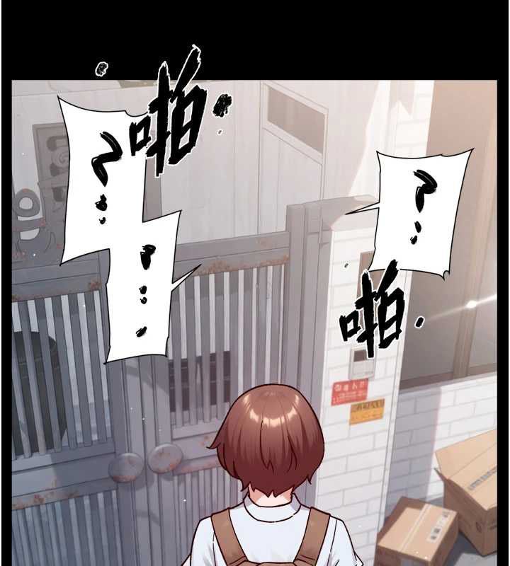 深层洁净达人 - 第64話-愛之深責之切 - page 65