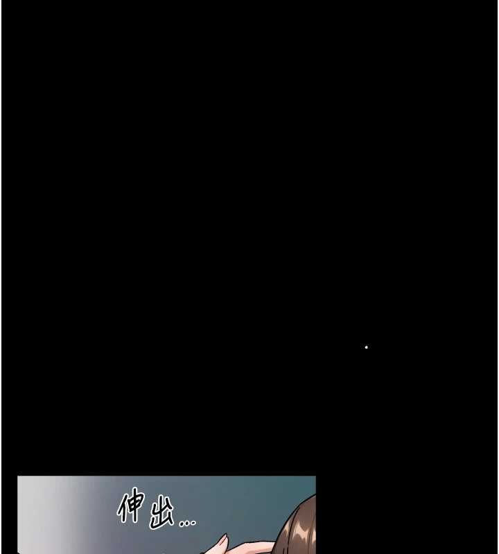 深层洁净达人 - 第64話-愛之深責之切 - page 102