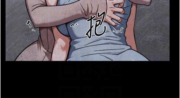 深层洁净达人 - 第64話-愛之深責之切 - page 106
