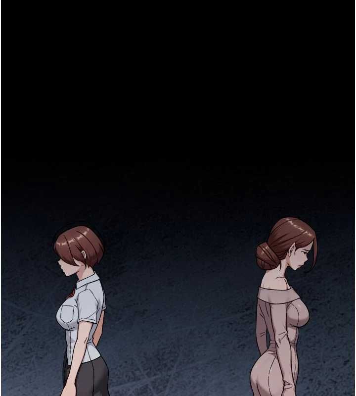 深层洁净达人 - 第64話-愛之深責之切 - page 109