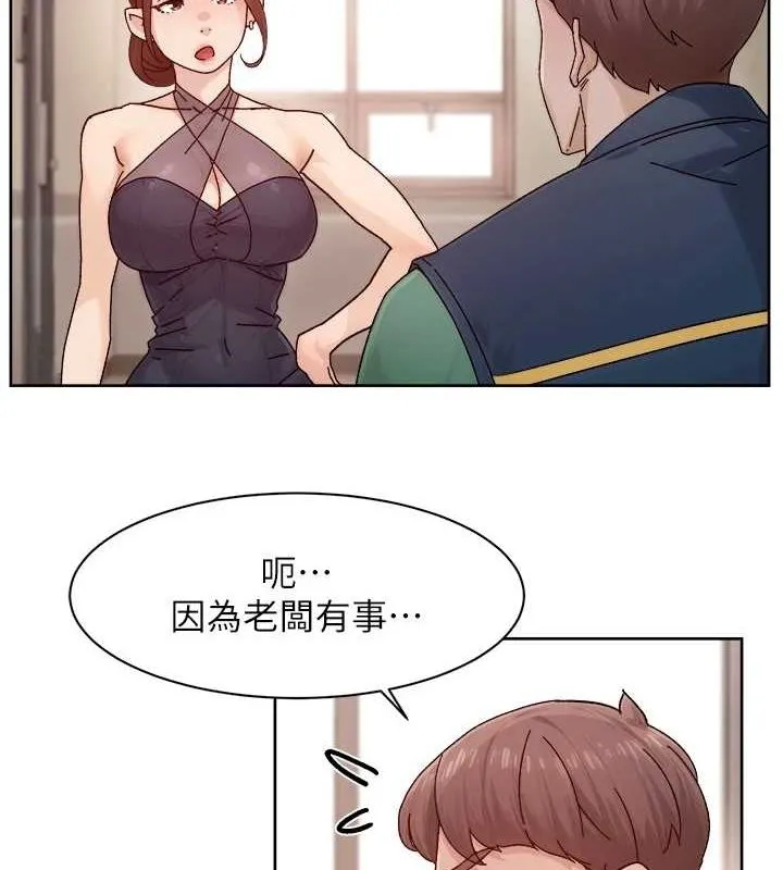 深层洁净达人 - 第22話-你是不是對我有「性」趣? - page 8