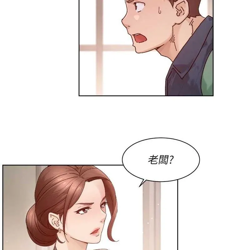 深层洁净达人 - 第22話-你是不是對我有「性」趣? - page 9