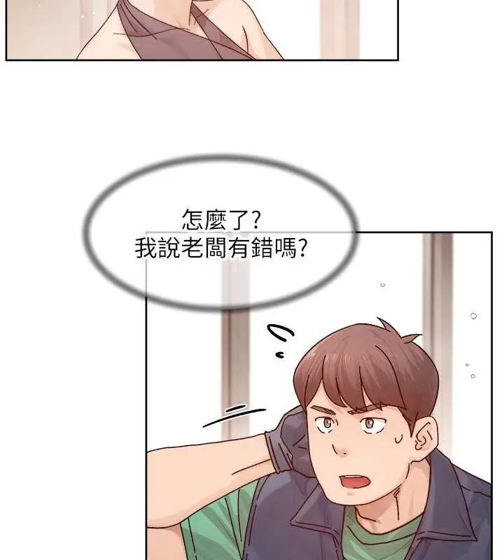 深层洁净达人 - 第22話-你是不是對我有「性」趣? - page 10