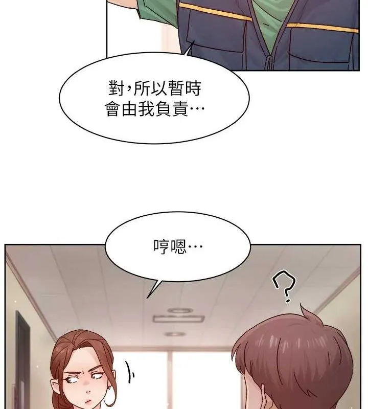 深层洁净达人 - 第22話-你是不是對我有「性」趣? - page 11