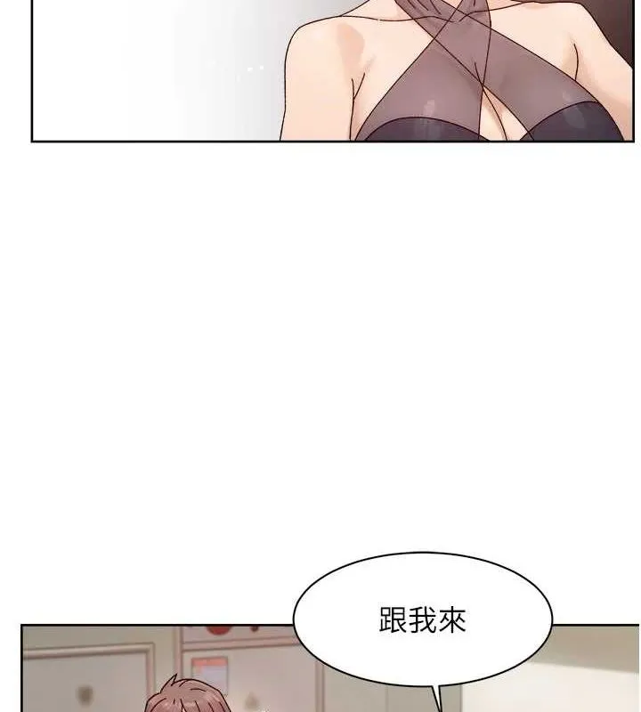 深层洁净达人 - 第22話-你是不是對我有「性」趣? - page 13