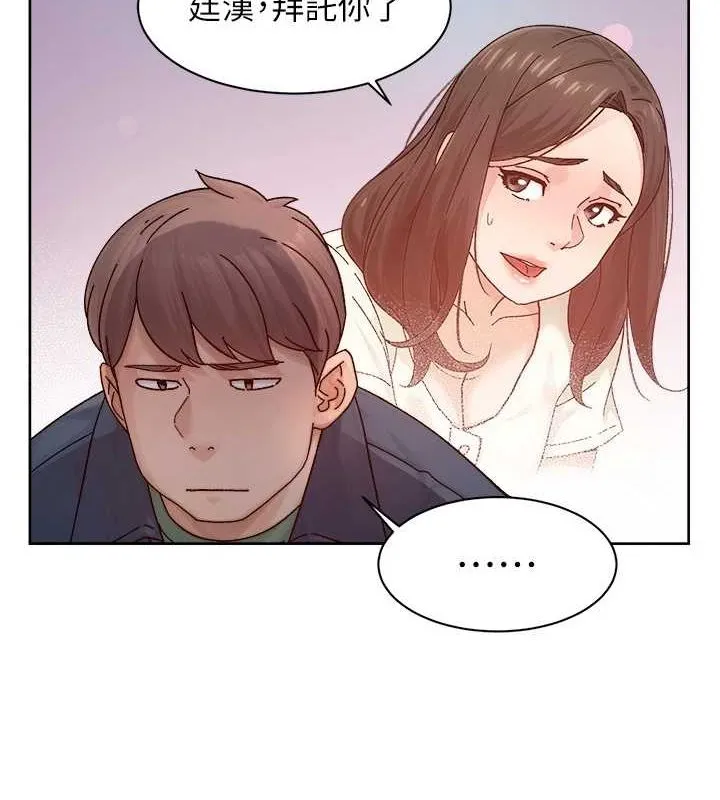 深层洁净达人 - 第22話-你是不是對我有「性」趣? - page 28