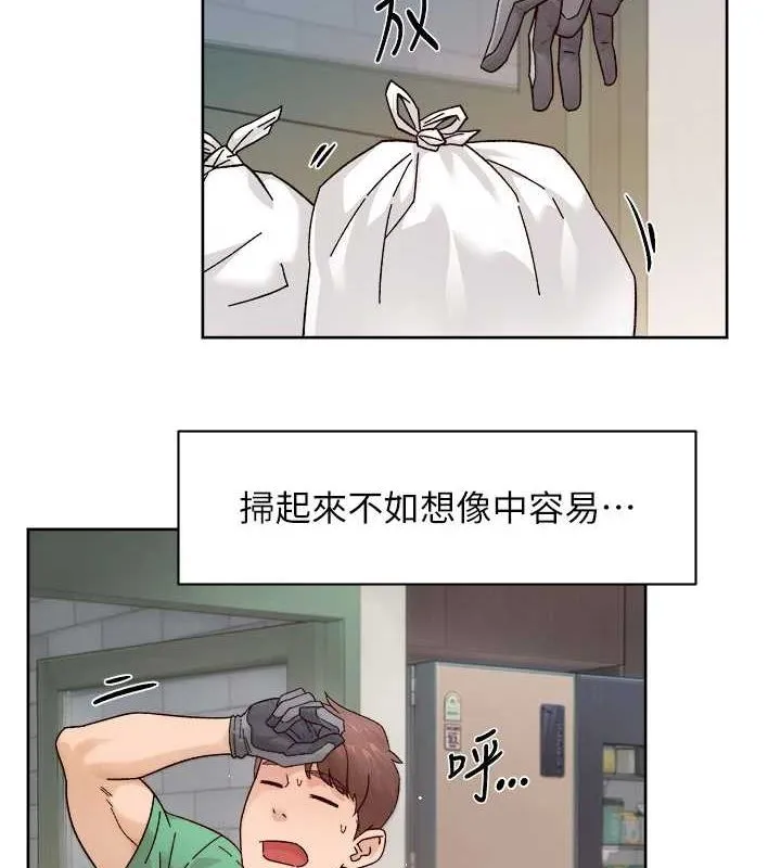 深层洁净达人 - 第22話-你是不是對我有「性」趣? - page 34